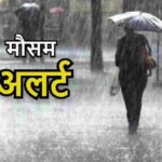 28 एवं 29 जुलाई को उत्तराखण्ड के कई जनपदों में ऑरेंज अलर्ट, नागरिकों से विशेष सतर्कता बरतने की अपील