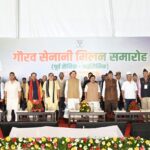 हल्द्वानी में गौरव सेनानी मिलन एवं पूर्व सैनिक सम्मान समारोह आयोजित, ’सैनिक कभी पूर्व नहीं होता, वह जीवनभर सैनिक रहता है: मुख्यमंत्री’